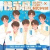 时代少年团 快乐感 试听