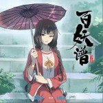 星如雨（单曲）详情