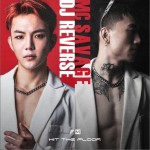 Hit The Floor（单曲）详情