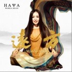 远方（单曲）详情