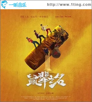 太阳（单曲）