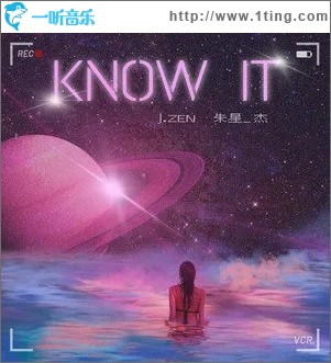 Know it（单曲）