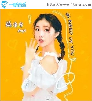 In Need of You（单曲）