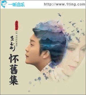 人说山西好风光（单曲）