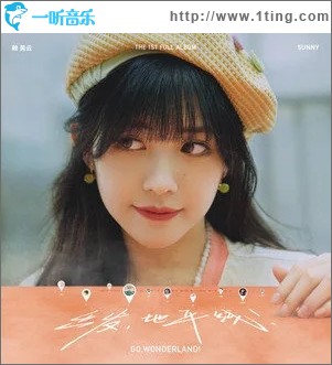 太阳洒在海洋的方向（单曲）