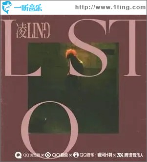 迷失森林 Lost（单曲）