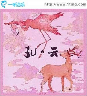 小鹿（单曲）