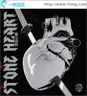 STONE HEART（单曲）