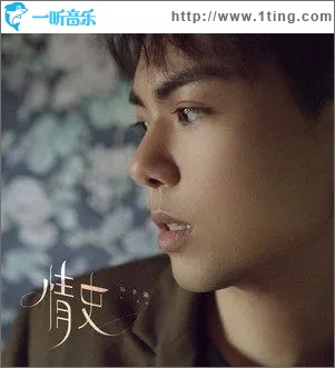 情史（单曲）