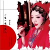 一生一世一良人（单曲）