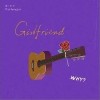 魏宏宇 Girlfriend 试听