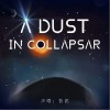 吾恩 A Dust In Collapsar 试听
