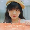 太阳洒在海洋的方向（单曲）