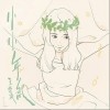 小小年纪（单曲）
