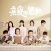 青春旅途（单曲）