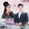 李宁 感恩今生相遇（合唱版-李宁/李征 试听