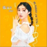 In Need of You（单曲）详情
