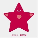 情深谊长（单曲）详情