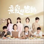 青春旅途（单曲）详情