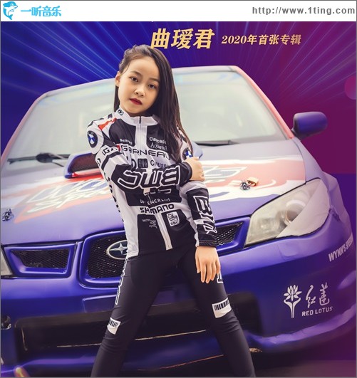 吉祥大中国（单曲）
