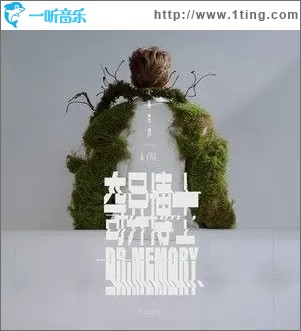 奇异博士（单曲）
