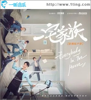 左右（单曲）