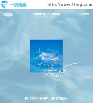 贪心（单曲）