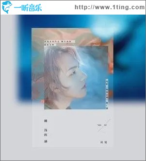 搁浅的鲸（单曲）