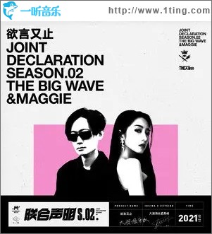 欲言又止（单曲）