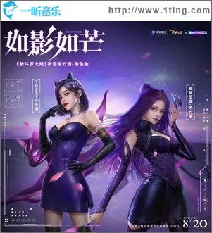 如影如芒（单曲）
