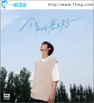 她（单曲）