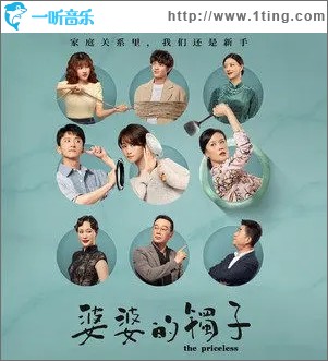 小江湖（单曲）