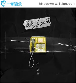 尾号6208（单曲）