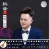小林 抖音 试听