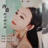 再也回不到从前（单曲）