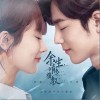余生，请多指教（单曲）