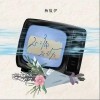 不痛不伤（单曲）