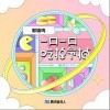 一口一口吃掉节拍（单曲）