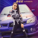 吉祥大中国（单曲）详情