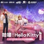 哈喽！Hello Kitty（单曲）详情