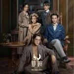 时光里偶遇（单曲）详情