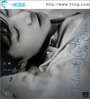无人岛上（单曲）