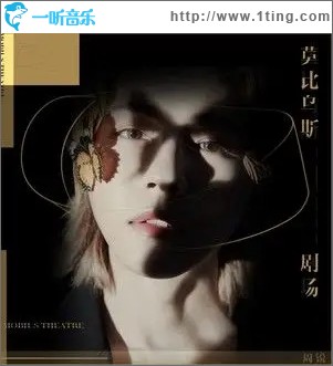 最佳好友（单曲）