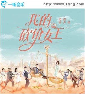 慢慢热（单曲）
