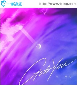 Got You（单曲）