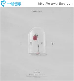 孤孤单单（单曲）