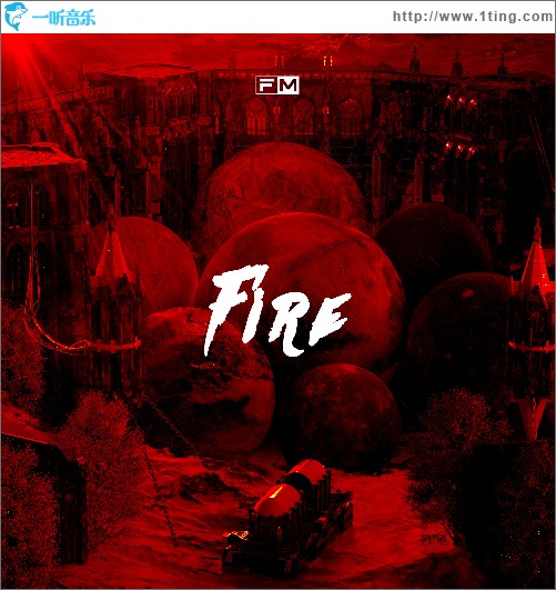 FIRE（单曲）