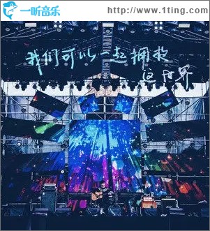 我们可以一起拥抱这世界（单曲）