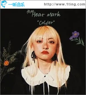 Colder（单曲）