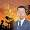 阳光之恋（单曲）